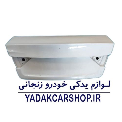 درب صندوق خودرو شاهین