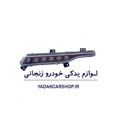 چراغ روز خودرو شاهین