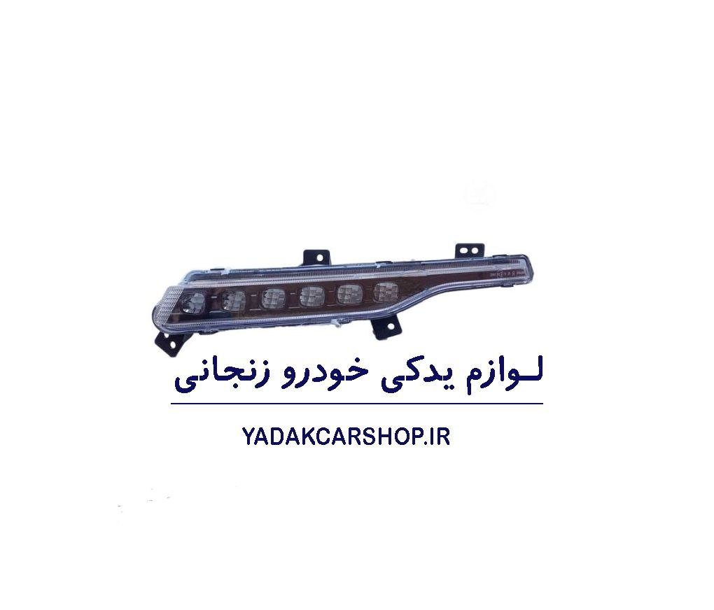 چراغ روز خودرو شاهین