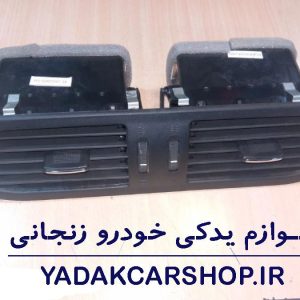 خرید دریچه تهویه وسط شاهین