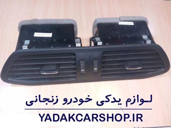 خرید دریچه تهویه وسط شاهین