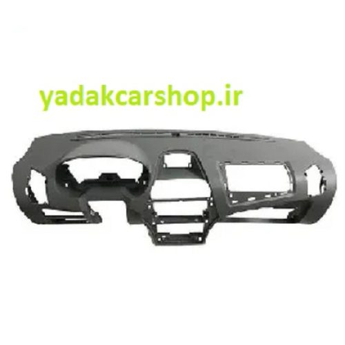 خرید پوسته داشبورد خودرو شاهین