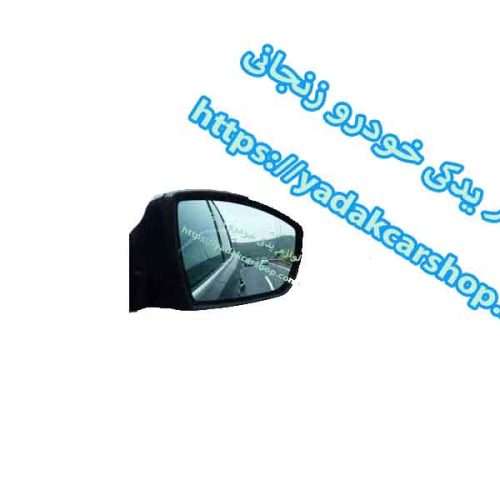 آینه بغل چپ و راست شاهین