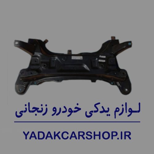 رام زیر موتور شاهین