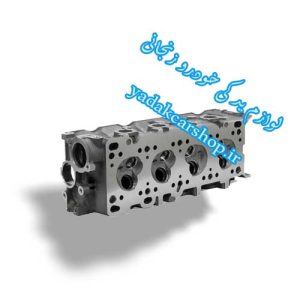 سر سیلندر لخت پراید