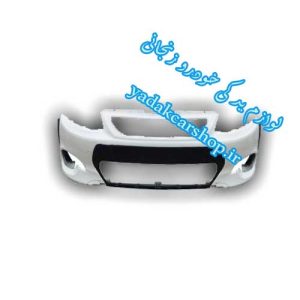 سپر جلو خودرو اطلس سفید