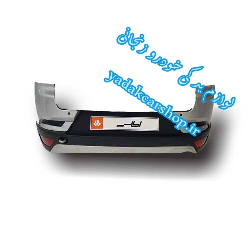 سپر عقب خودرو اطلس