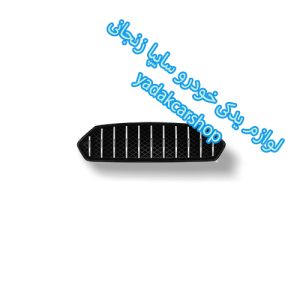 توری سپر جلو خودرو اطلس