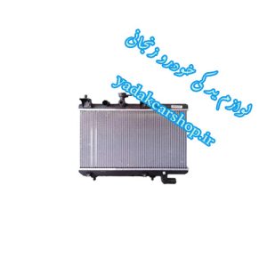 رادیاتور آب خودرو اطلس