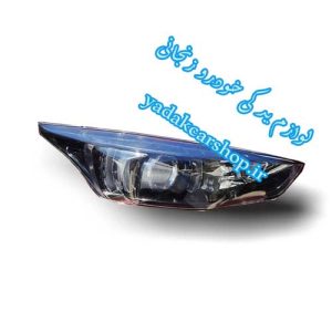 چراغ جلو خودرو اطلس