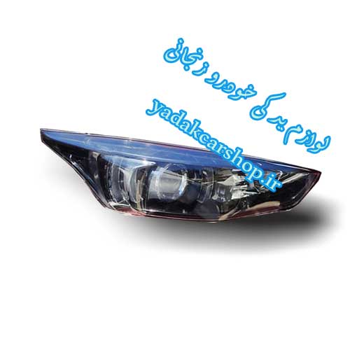 چراغ جلو خودرو اطلس