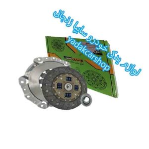 کیت کلاچ شاهین شایان صنعت